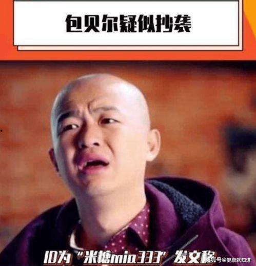 唐唐吃瓜娱乐,揭秘娱乐圈幕后故事  第2张