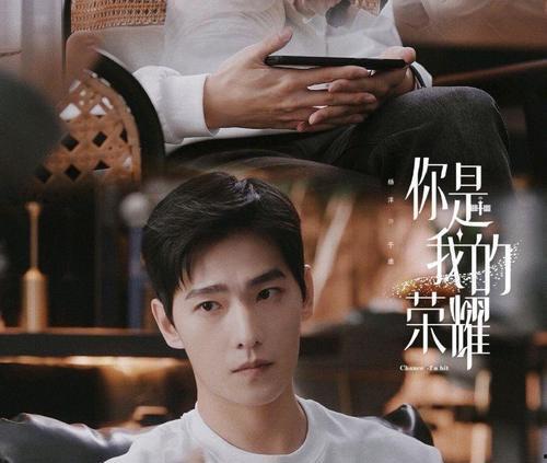 娱乐圈吃瓜爆料漫画完整版,揭秘吃瓜爆料漫画完整版  第3张