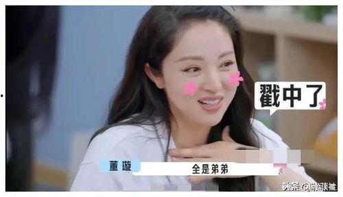 娱乐圈吃瓜兔子是谁啊,娱乐圈神秘“吃瓜兔子”身份揭秘 第3张 娱乐圈吃瓜兔子是谁啊,娱乐圈神秘“吃瓜兔子”身份揭秘 第3张