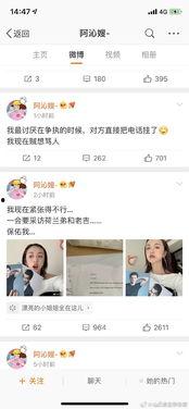 qq娱乐圈吃瓜群聊,揭秘QQ吃瓜群聊背后的精彩瞬间  第2张