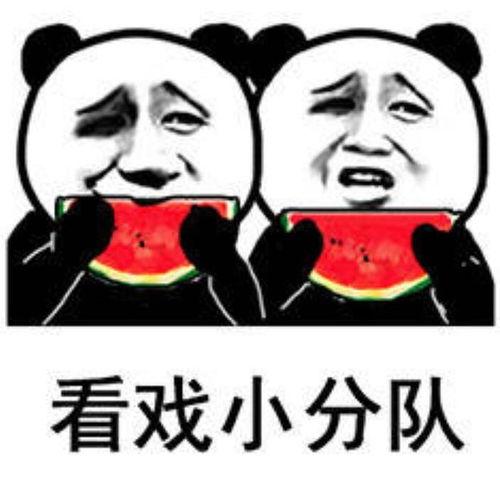 今日娱乐吃瓜  第2张