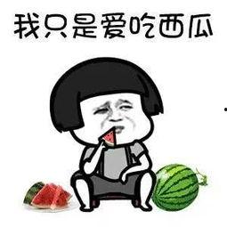 今日娱乐吃瓜  第3张