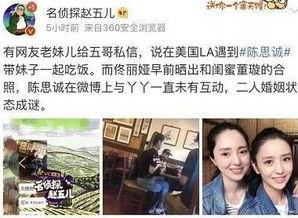 娱乐圈吃瓜群众啥意思  第2张