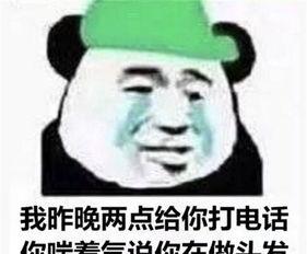 娱乐圈吃瓜群众啥意思  第3张