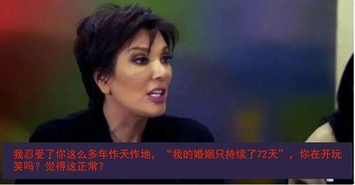 我在娱乐圈吃瓜爆红小说,吃瓜爆红背后的秘密风云  第3张