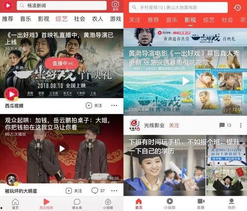 818娱乐吃瓜视频,娱乐圈幕后真相大曝光 第3张 818娱乐吃瓜视频,娱乐圈幕后真相大曝光 第3张