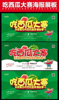 娱乐吃瓜背景图片下载,吃瓜群众背后的故事 第3张 娱乐吃瓜背景图片下载,吃瓜群众背后的故事 第3张