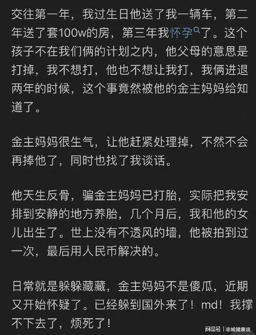 娱乐圈吃瓜态度怎么样知乎,揭秘网友的围观心理与娱乐现象  第3张