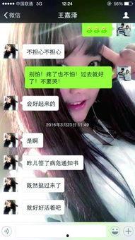 娱乐吃瓜酱借钱,揭秘借钱背后的娱乐圈风云 第3张 娱乐吃瓜酱借钱,揭秘借钱背后的娱乐圈风云 第3张