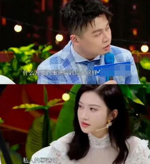 娱乐圈塌房吃瓜 第3张 娱乐圈塌房吃瓜 第3张